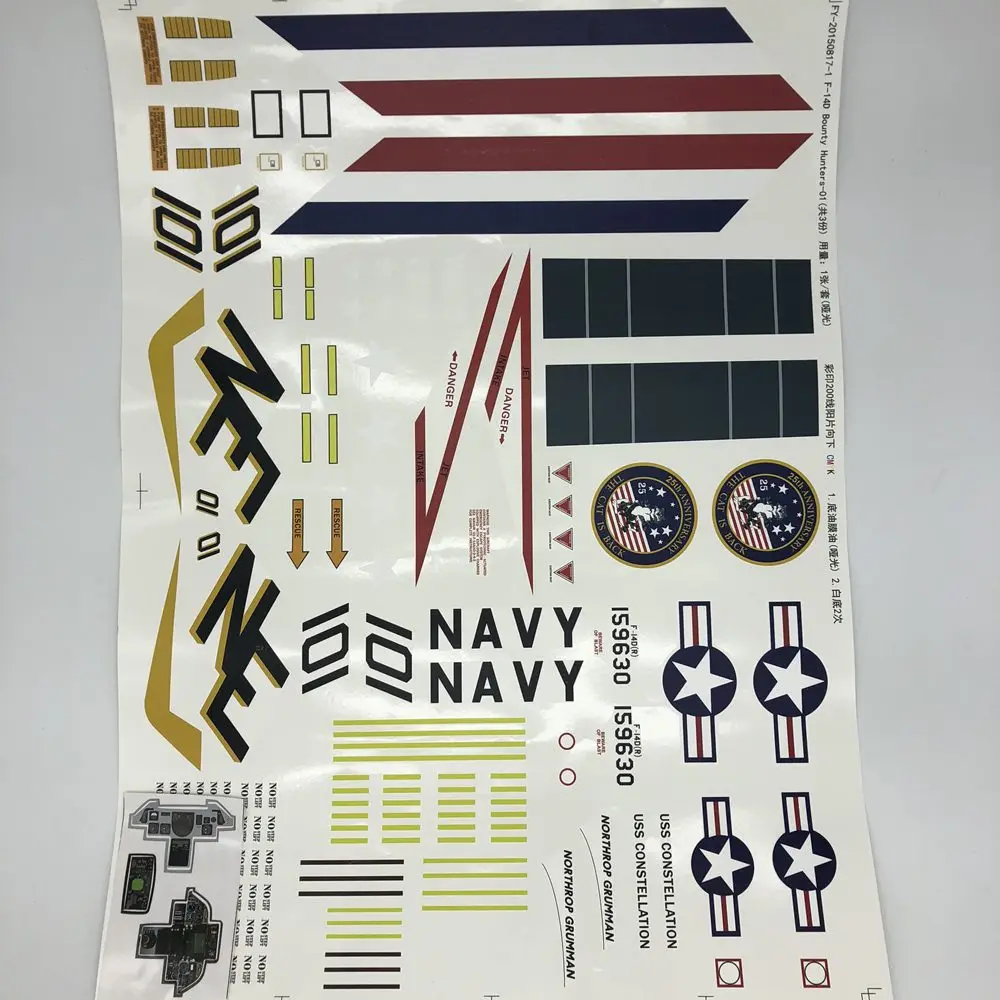 decal set for Freewing Twin 80mm rc plane jet F-14 F14 Tomcat with Variable Sweep Wing