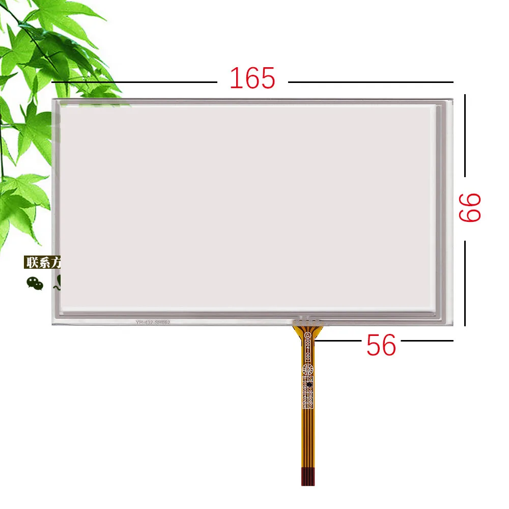

New original Ouhua Solin 7'' inch touch screen AT070TN90 v.1 / AT070TN92 / 93/94 / HSD070IDW1 165*99