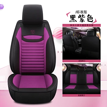KKYSYELVA мультфильм удобный дышащий чехол для сиденья автомобиля прекрасный розовый подушка для автомобильного сидения набор салонные аксессуары - Название цвета: 4