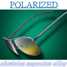 2015 spring aluminium-magnesium alloy Day and night vision polarizer sunglasses sun glasses polarized sunglasses driving mirror