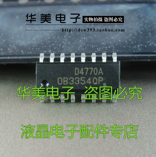 OB3354QP SOP16 new original backlight power chip | Автомобили и мотоциклы
