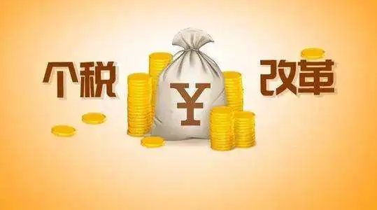 共19个税务答题活动汇总 答题抽现金红包 (附答案)