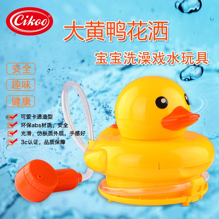 

CIKOO baby kids toys swimming bath beach toys Educational Toys Big Spray yellow Duck high quality best gift for child