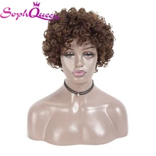 Soph queen вьющиеся человеческие волосы парики для черных женщин бразильские не Реми Вьющиеся парики H. OPRAH без запаха короткий парик 8 дюймов машина сделана