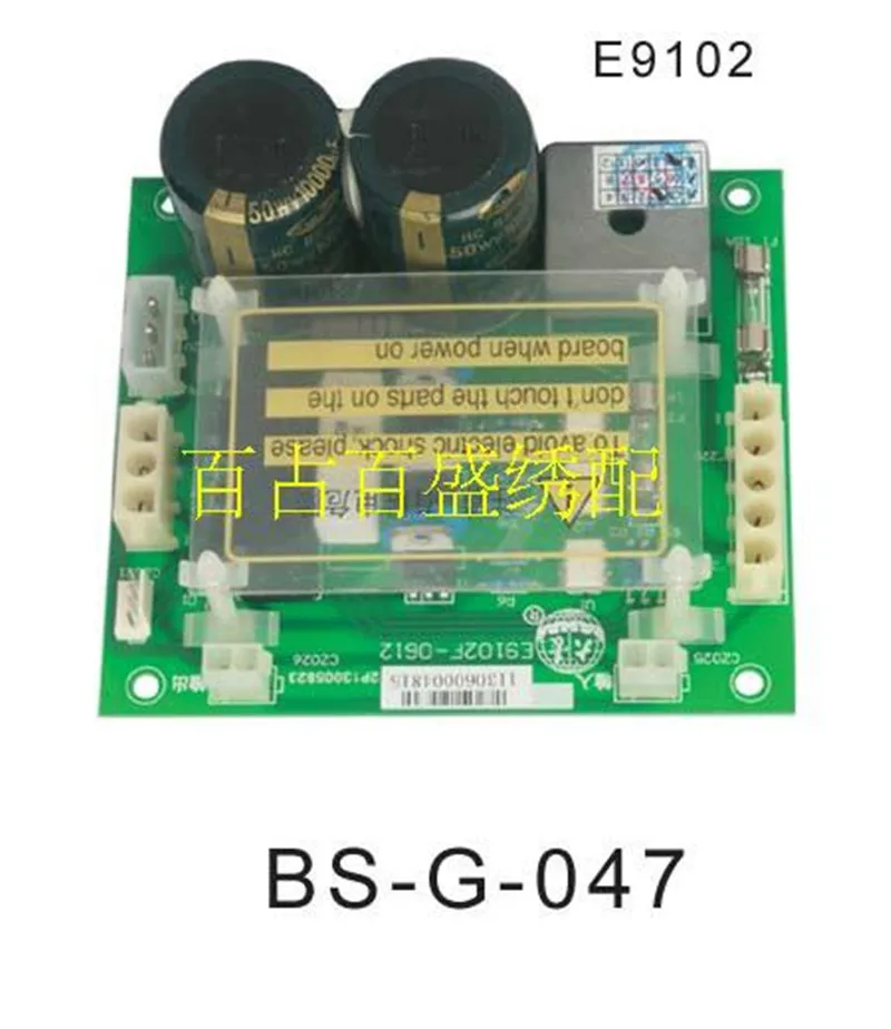 DaHao основная плата E9102F foe некоторые китайские вышивальные машины запасные части компьютерная вышивальная машина запасные части