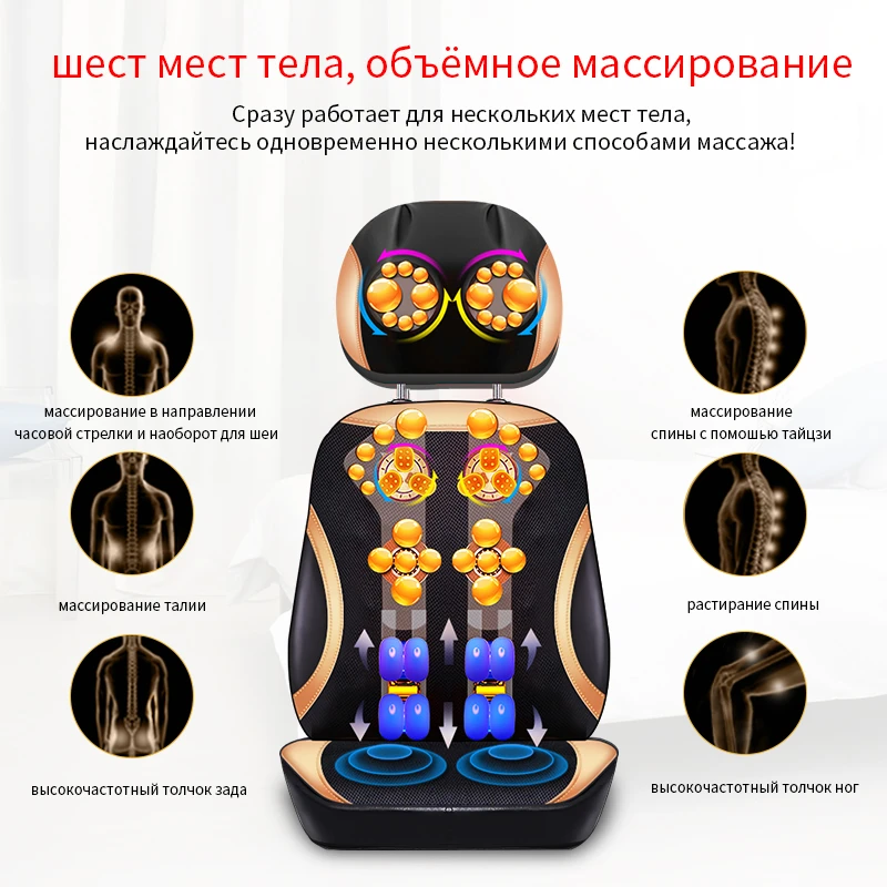 JinKaiRui Электрический массажный стул шиацу вибратор Массажная подушка для спины и