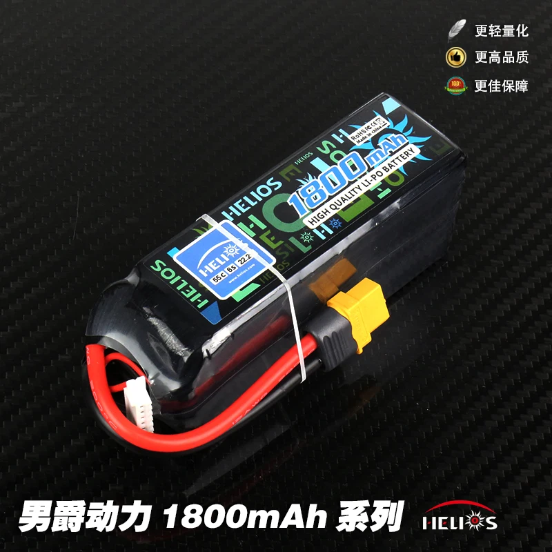 

HELIOS 1800mAh 6S 22.2V 55C Battery fit 450L 470 Helicopter Fixed wing
