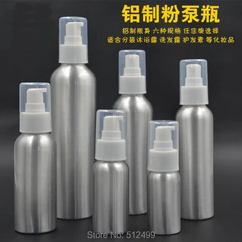 

6/12/30pcs 30/50/100/120/150/250ml Aluminum lotion cosmetic bottle pressed mask Emulsion powder Pump Vials Refillable Bottles