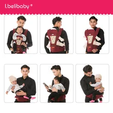 Ibelibaby Baby Carrier дышащий младенческий Перевозчик дизайн 0-36 м фронтальная детская кенгуру лицом к лицу Детский рюкзак хипсион