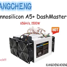 KUANGCHENG Innosilicon A5+ DashMaster 65Gh/s 1500 Вт X11 тире Шахтер лучше, чем ANTMINER D3 Innosilicon A5