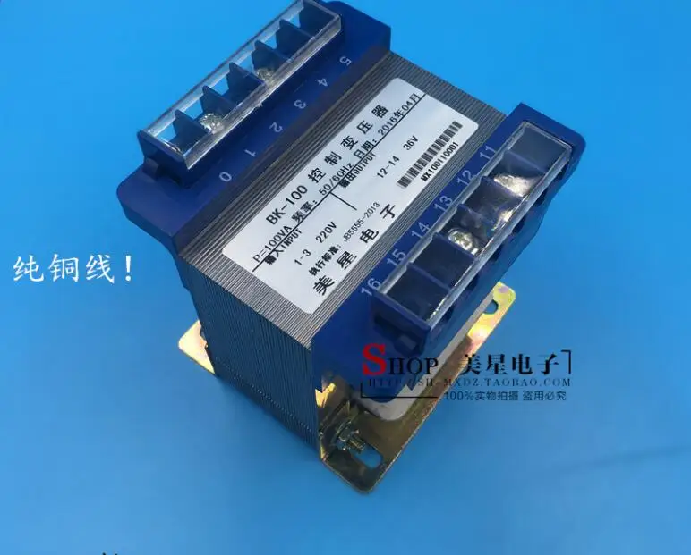 

36V 2.7A Transformer 220V input Isolation transformer 100VA Control transformer copper Safe anti-interference