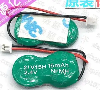 

10PCS 2/V15H backup battery 2.4V NI-MH Germany original battery 15mAh memory button power