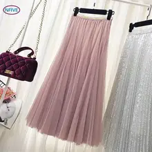 NFIVE бренд женские юбки средней длины осень зима Корейская Новая мода Высокая талия марля сплошной цвет качество повседневная юбка