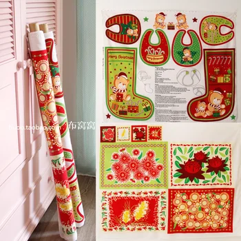 

100cm X 90cm Thin Cotton Santa Claus Gingerbread Snowman Christmas Series Tree Doll Manual DIY Fabric Location Cloth