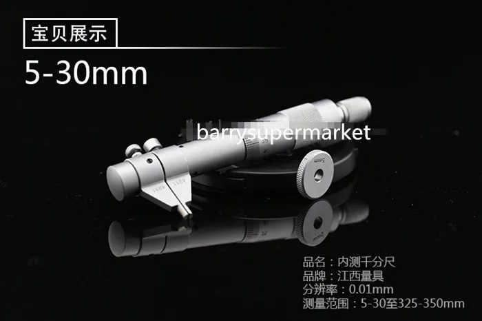 Внутренний микрометр 0,01 мм метрический твердосплавный храповый винт Калибр Профессиональный измерительный инструмент 5-30 мм 25-50-75-100-125-150-175-200mm