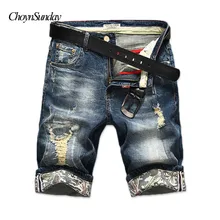 Новая мода для мужчин s рваные короткие джинсы брендовая одежда летние пляжные хлопковые мужские дышащие шорты джинсовые шорты мужской Modis повседн