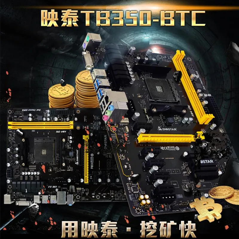 6PCIE новый оригинальный для майнинговой платы Biostar TB350BTC DDR4 AM4 майнинга|original|original new |
