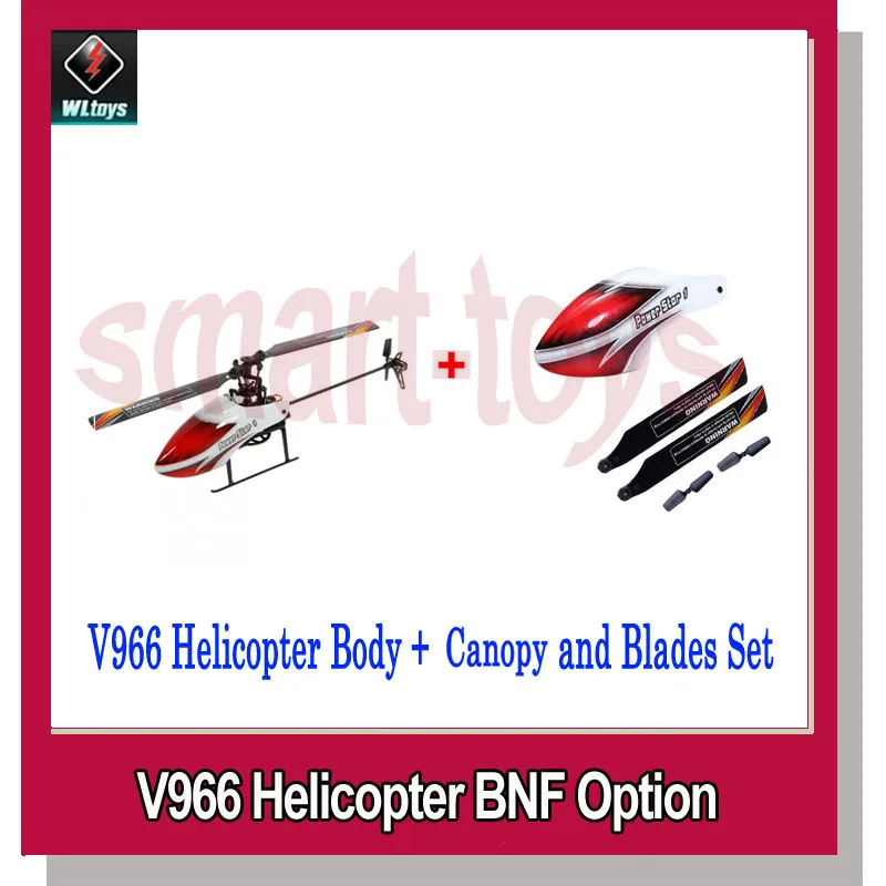 v966 helicopter