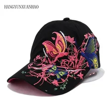 Женские бабочки цветок вышивка кепки s Женские солнечные шляпы девушки Повседневная Бейсболка s Женская Бейсболка зима осень