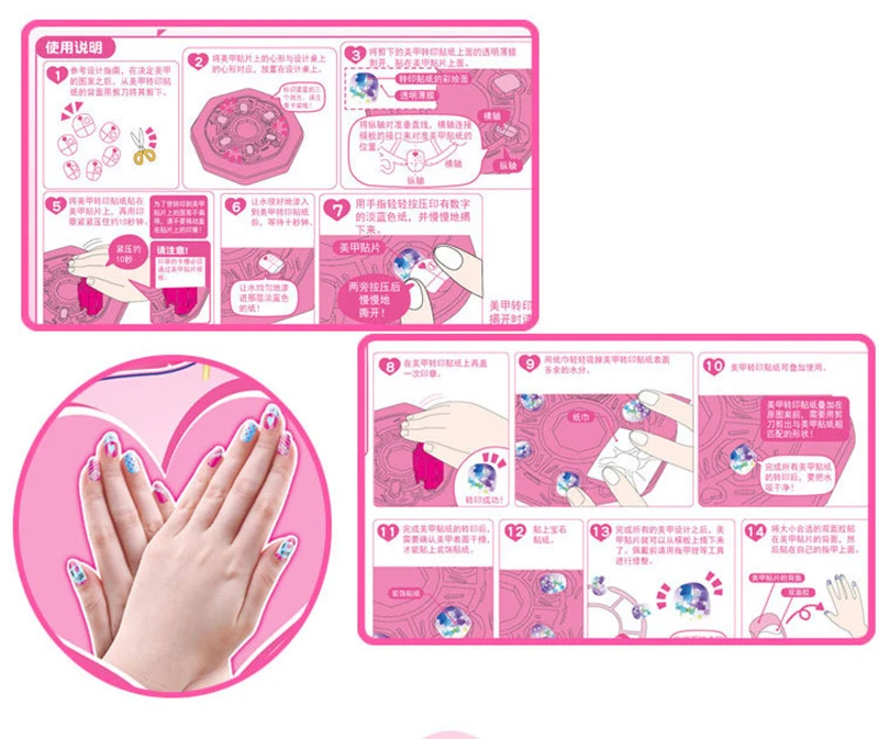 DIY Детские макияж ногтей набор мультфильм наклейки для ногтей 6 лет дизайн ногтей ручной работы девушка игрушечные лошадки