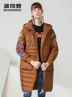 BOSIDENG Women's Street Fashion Casual Ladies Long Hooded Loose Warm Down Jacket for Winter Windproof Label Parka B70132112