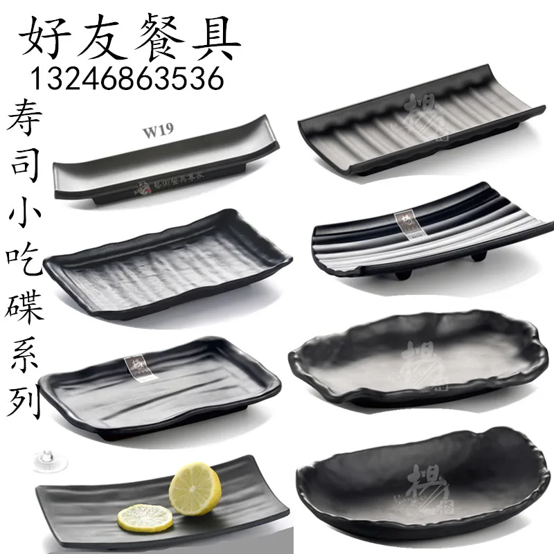 

The new black melamine tableware melamine plate plate plate with rectangular sushi snack dish wholesale Japanese Restaurant