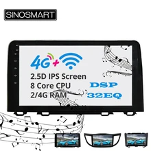 Sinosmart Android 8,1 2Din ips/QLED 2.5D экран автомобильный gps радио навигационный плеер для Honda CRV 2006