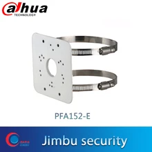 Dahua Pole Mount Bracket PFA152-E Материал: алюминиевый Pole Mount Bracket аккуратный и интегрированный дизайн кронштейн для камеры PFA152-E