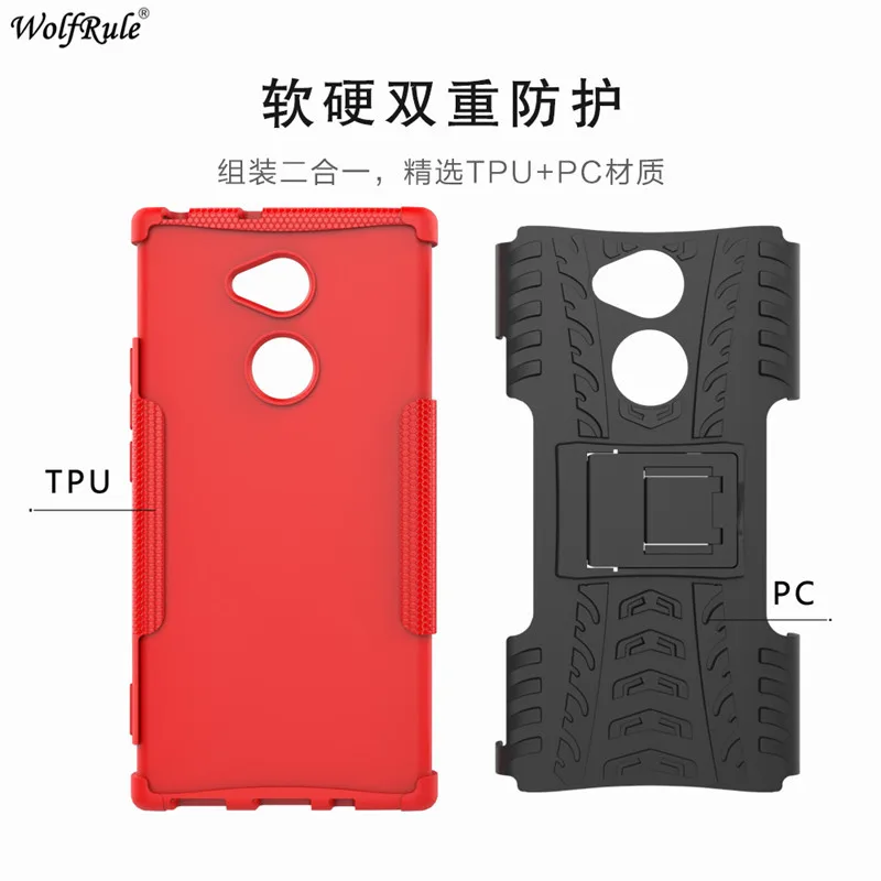 Чехол для Sony Xperia XA2 Ultra TPU и PC Armor Phone Case Cover H4233 6''|Бамперы| |