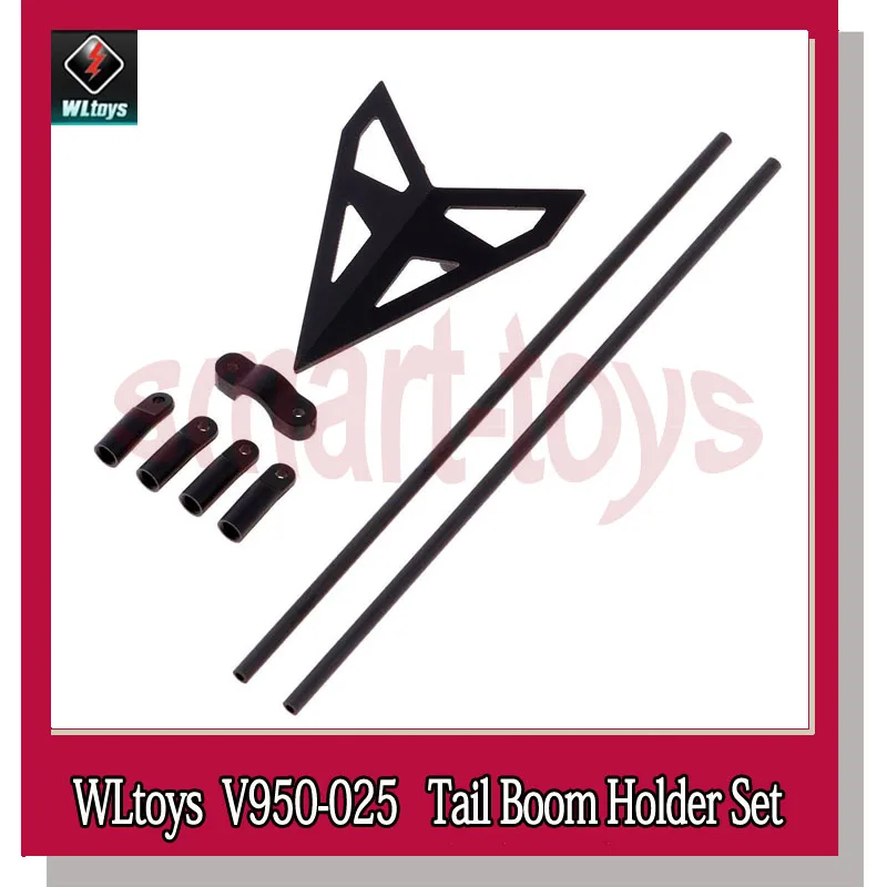 

V950 Tail Support Set V950-025 Tail Boom Holder Set for WLtoys V950 6CH RC Helicopter Spare Parts