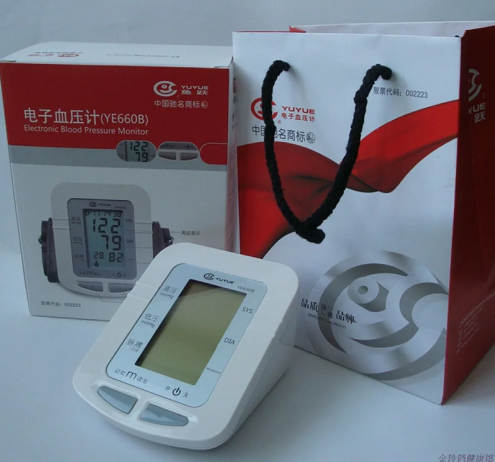 free shipping Electronic blood pressure monitor typecmms ye660b
