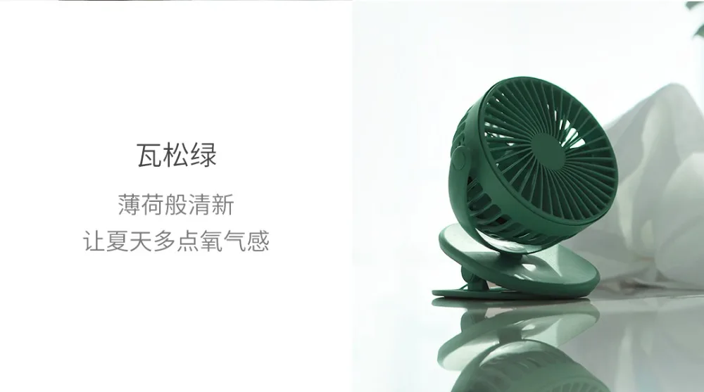 Xiaomi Mijia Solove Clip Mini Fan-17