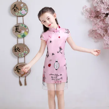 

Pink Cute Girl Cheongsam Vintage Short Sleeve Formal Qipao Baby Stage Show Gowns Mandarin Collar Elegant Hanfu Princess Dress