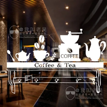 Coffee Shop Wall Decal Coffee Cups Coffee Machine Tea Cup Mural Art Wall Sticker Coffee Shop Cafe Window Glass Decoration Coffee Shop Wall Decal Coffee Cups Coffee Machine Tea Cup Mural Art Wall Sticker Coffee Shop Cafe Window Glass Decoration