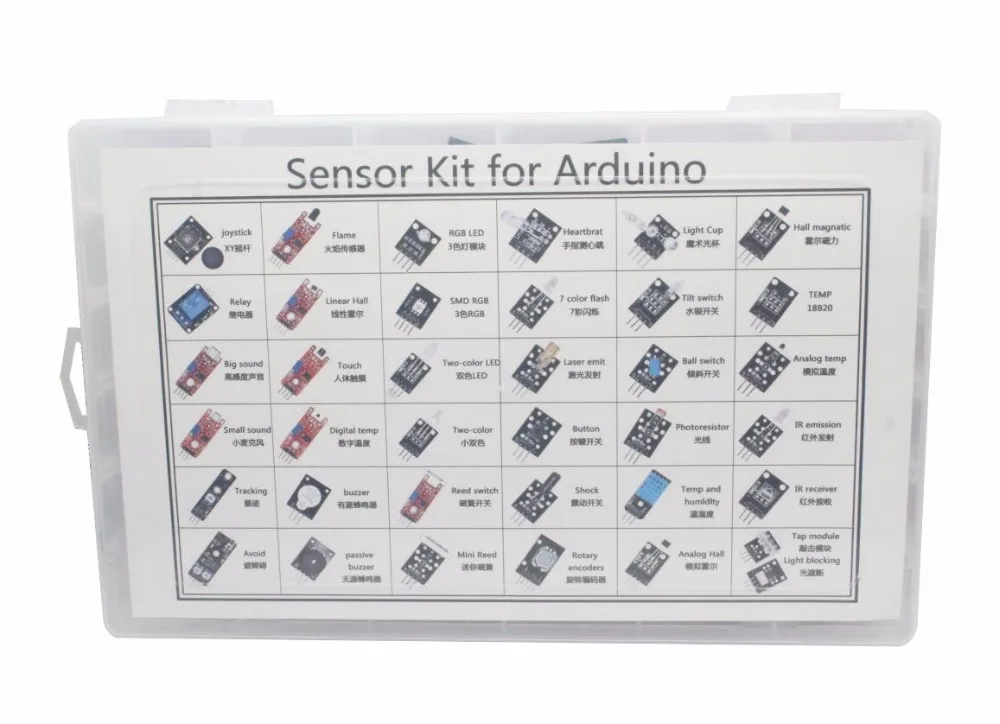 SENSOR KIT