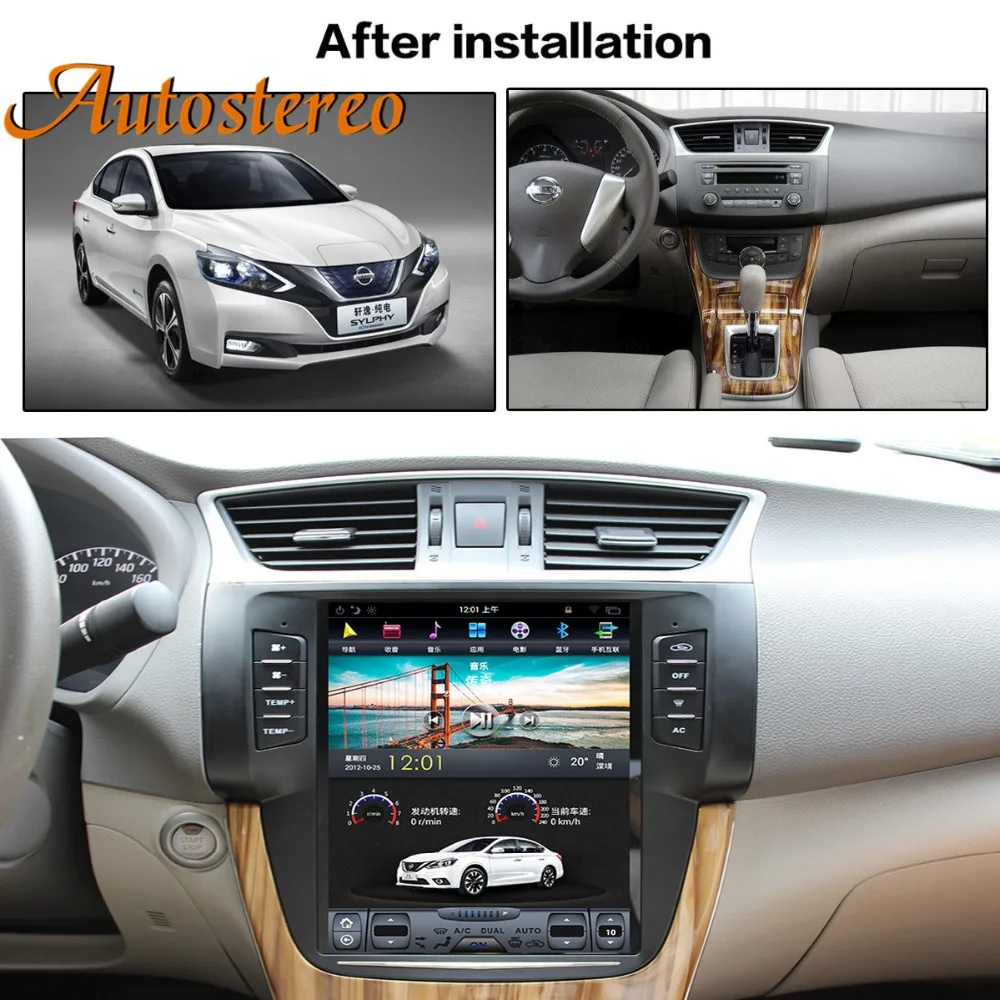 Best Android 7.1 Tesla style Car No DVD Player GPS Navigation For Nissan Sylphy 2012+ auto head unit multimedia radio tape recorder 1