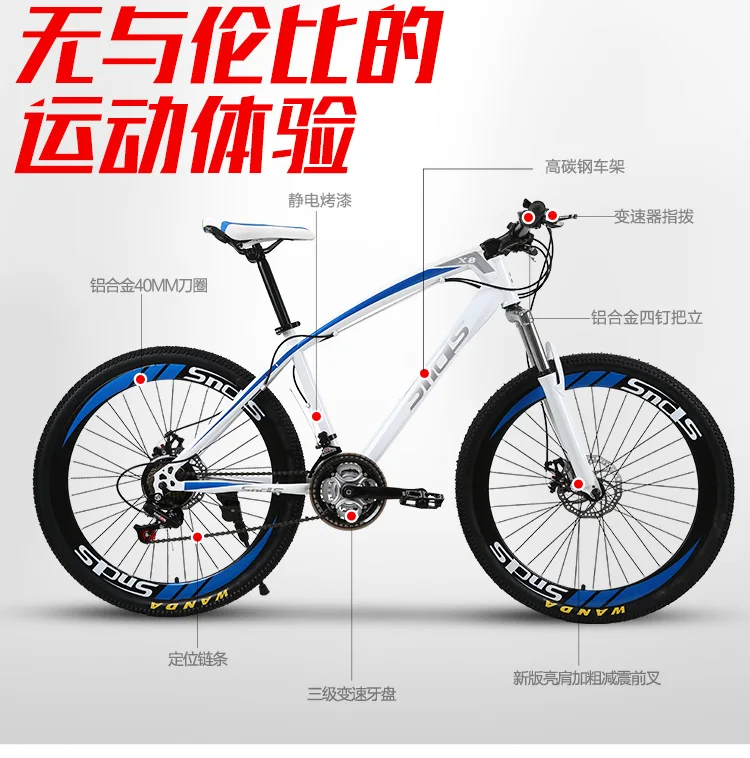 Best New brand Carbon Steel Frame Mountain Bike 26 Inch Wheel 21/24/27 Speed Disc Brake Outdoor Downhill MTB Bicicleta Bicycle 15