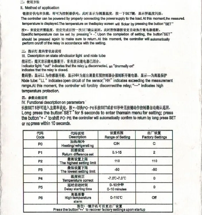 W1209 красный светильник DC 12 В температура отопления охлаждения термостат контроль температуры Переключатель Регулятор температуры термометр термо