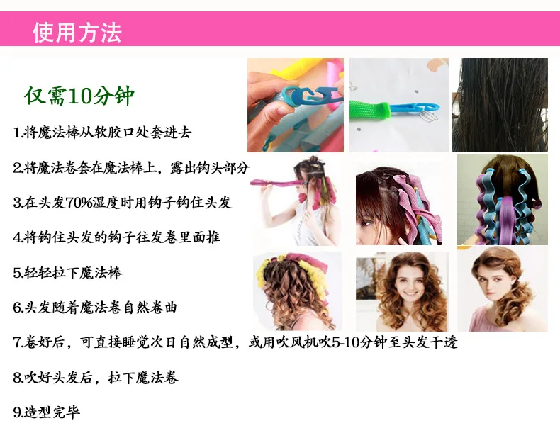 Women's wigs sale Curling Tools 55cm Long 12 Egg Rolls Plastic Hair Roll Water bigoudis Ripple Magical hair curlers rollers Women's wigs sale Curling Tools 55cm Long 12 Egg Rolls Plastic Hair Roll Water bigoudis Ripple Magical hair curlers rollers