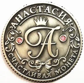 Русский язык Кошелек для монет копия золотых монет комплект металлические фэн-шуй Gubi древних Редкие Redbook монеты#8097 Z