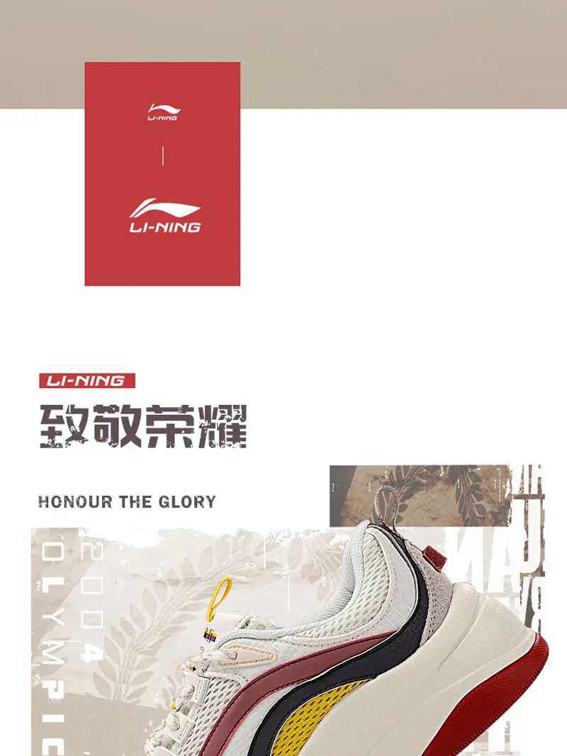 Li-Ning/Женская обувь AURORA WINDWALKER; стиль жизни; обувь в стиле ретро; удобная спортивная обувь с подкладкой для фитнеса; удобные кроссовки; AGCP108 YXB307