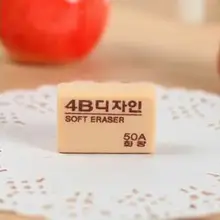 5 шт. 4b резиновая 50A рисунок специальный Ластики основной Студенческие Призы рекламных подарков канцелярия Школьные принадлежности