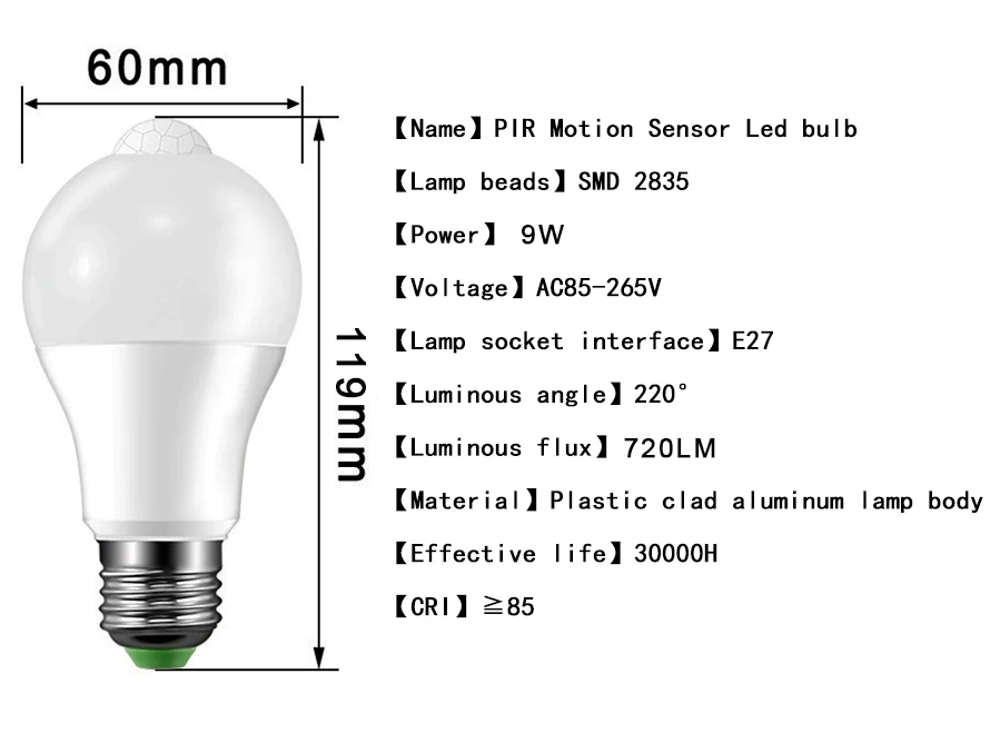 Светодиодный светильник с датчиком движения E27 9 Вт-5 Вт умная лампочка 110 В 220 В PIR светодиодный Bombillas для дома коридора прохода лестницы балкона - Испускаемый цвет: 9W PIR Motion bulb