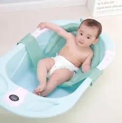 Складной детский душ переносная воздушная Подушка кровать Младенцы коврик для ванной нескользящий коврик для ванной новорожденный