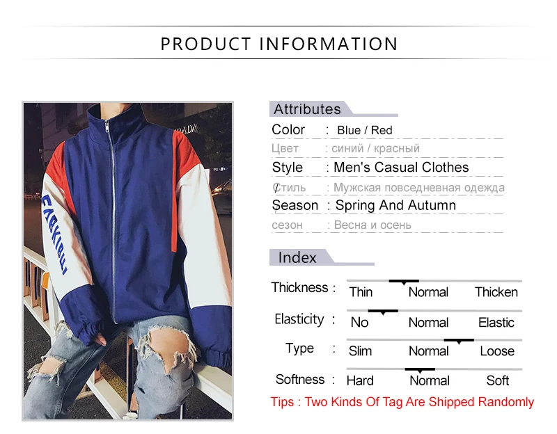 Windbreaker Jacket   (2)