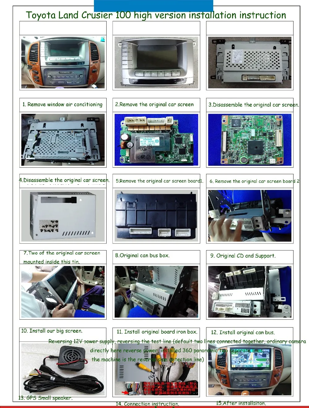 LC 100 high 5MB