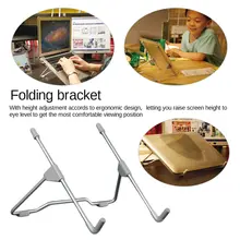 Кронштейн для ноутбука радиатор 14 дюймов 15,6 дюймов алюминиевый складной регулируемый угол Портативная подставка для MacBook Pro Air Surface Heat