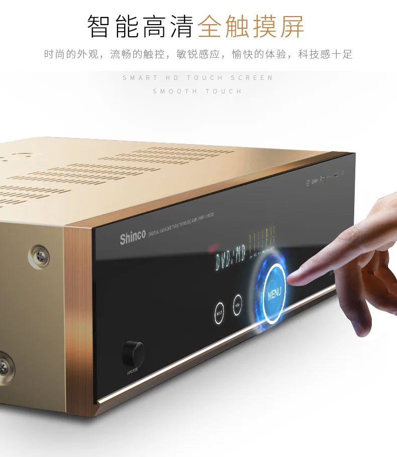 Shinco S-9008 домашний 5,1 усилитель высокой мощности для домашнего кинотеатра hifi Bluetooth усилитель