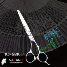 Япония "NAKANO" ножницы 6 Профессиональные парикмахерские Профессиональные Парикмахерские ножницы 440C высокого качества ножницы для стрижки волос KJ-58