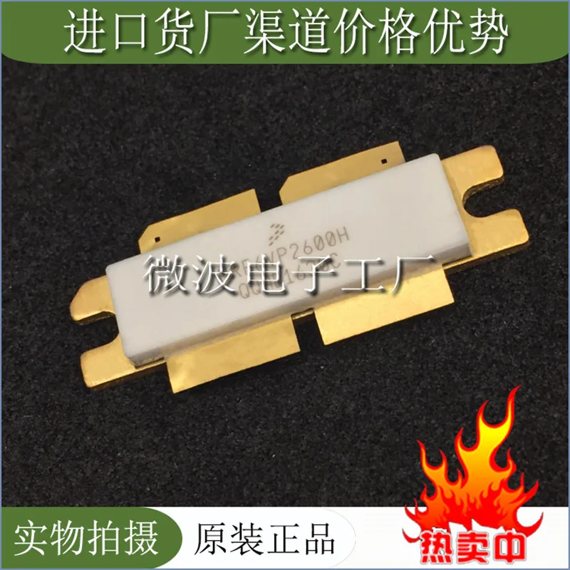 MRF6VP2600H